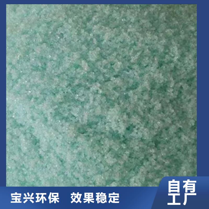 农用硫酸亚铁一手卓越品质