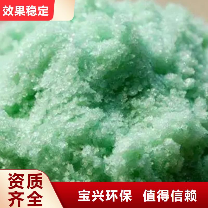 工业硫酸亚铁量大更过滤
