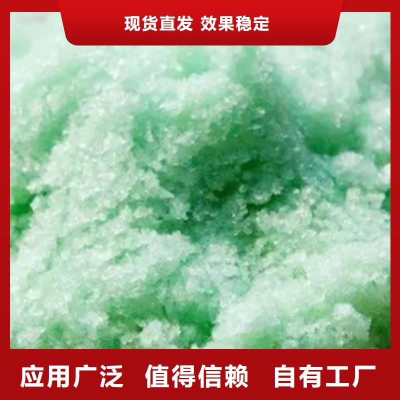 农用硫酸亚铁用的放心精湛工艺