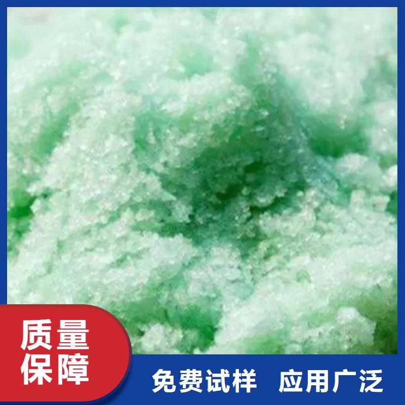 工业硫酸亚铁不只是质量好经久耐用