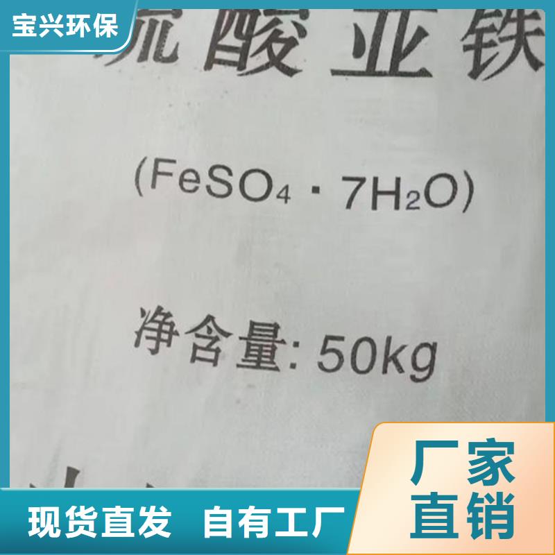 七水硫酸亚铁经验丰富质量放心稳定供应