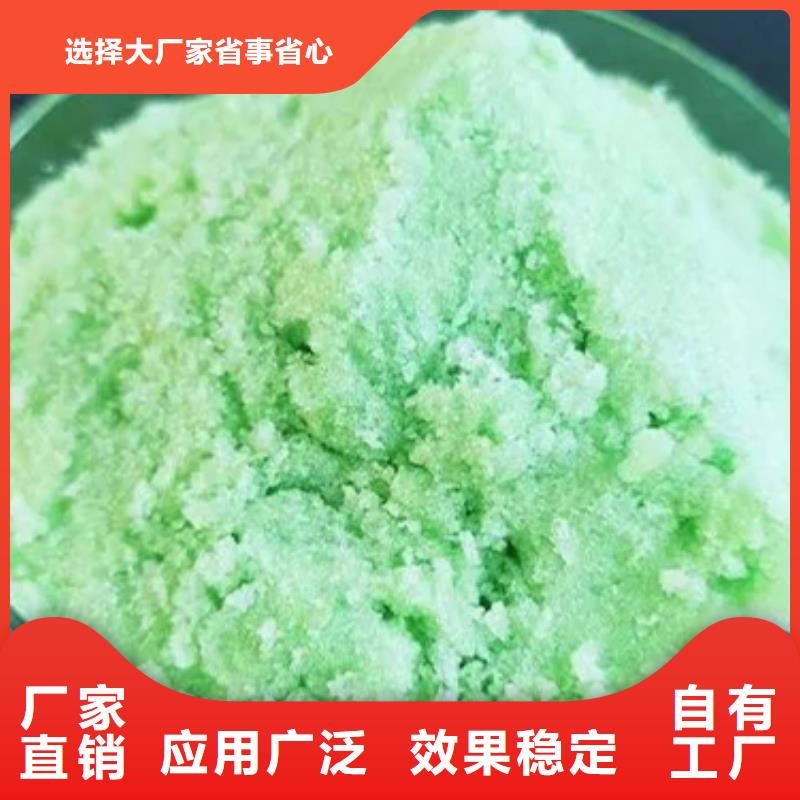 七水硫酸亚铁质检严格放心品质先进配方
