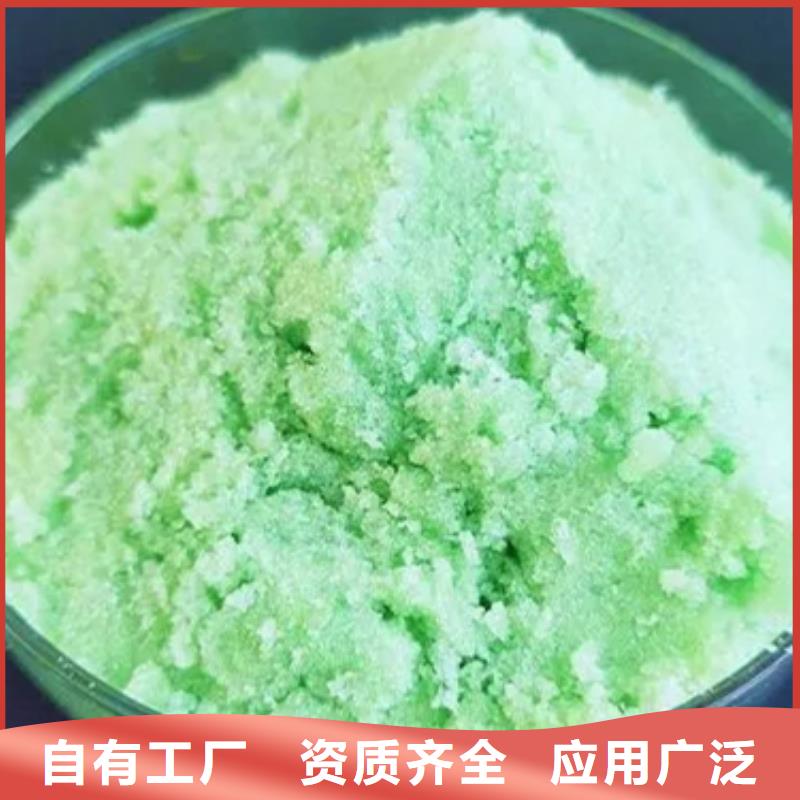 工业硫酸亚铁量大更过滤
