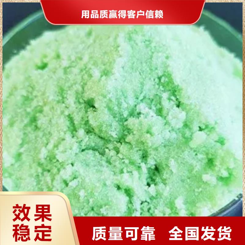一水硫酸亚铁一手精准加工
