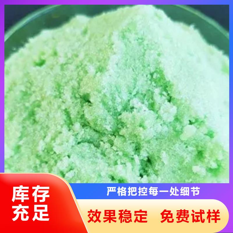 一水硫酸亚铁产品细节工艺先进