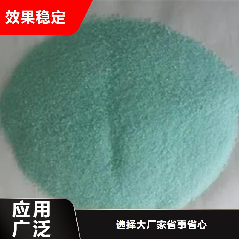 烘干硫酸亚铁应用范围广泛精湛工艺
