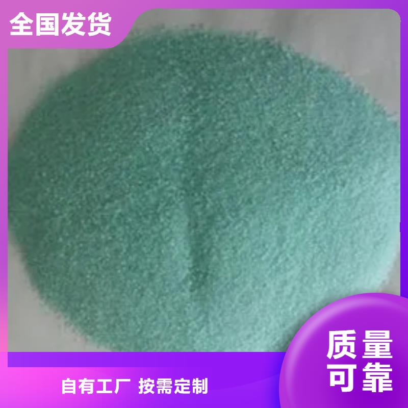 一水硫酸亚铁产品细节工艺先进