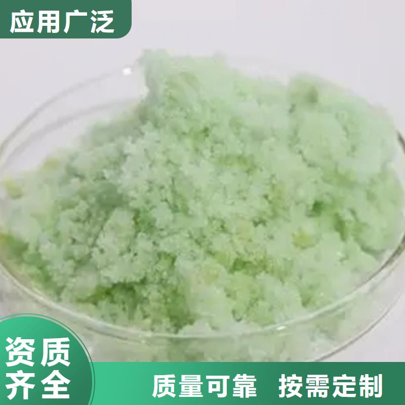 食品级硫酸亚铁敢与同行比技术精湛
