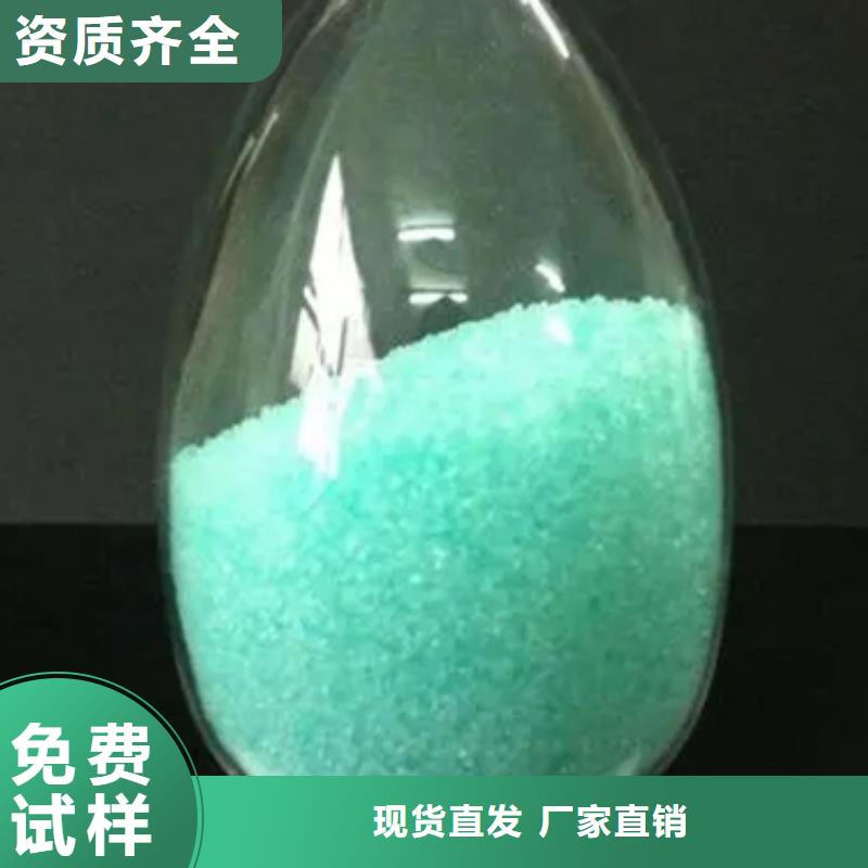 烘干硫酸亚铁应用范围广泛精湛工艺