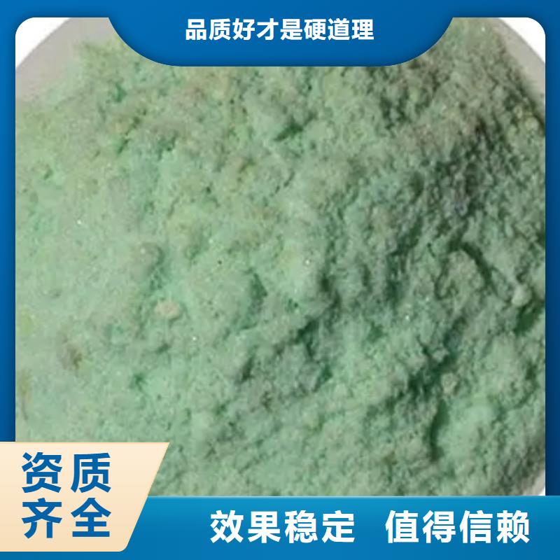 烘干硫酸亚铁应用范围广泛精湛工艺