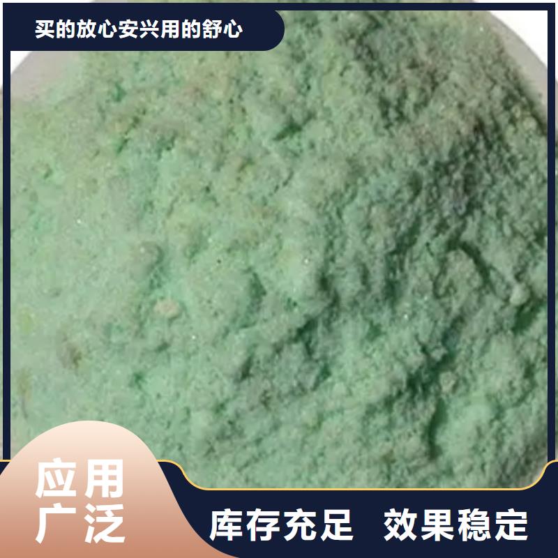 工业硫酸亚铁量大更过滤