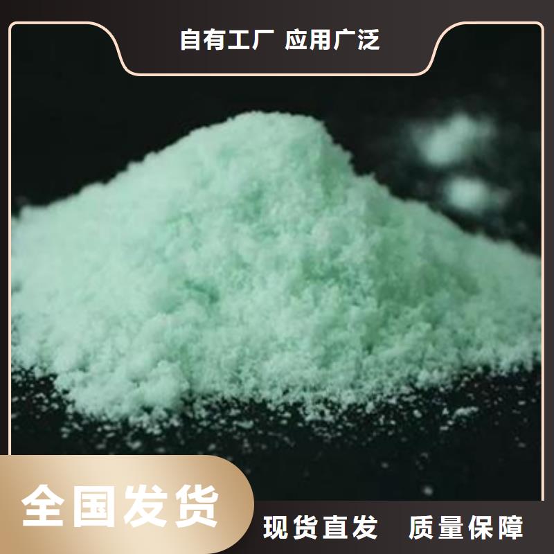 硫酸亚铁批发生产