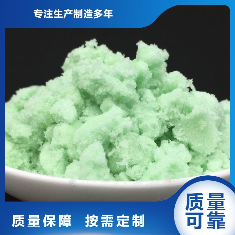 液体硫酸亚铁国标检测放心购买溶解性好