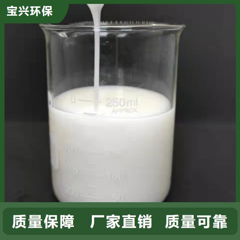 有机硅消泡剂产地直供