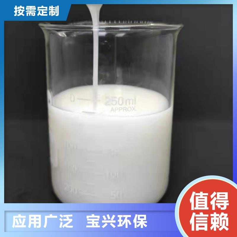 聚醚酯消泡剂按需