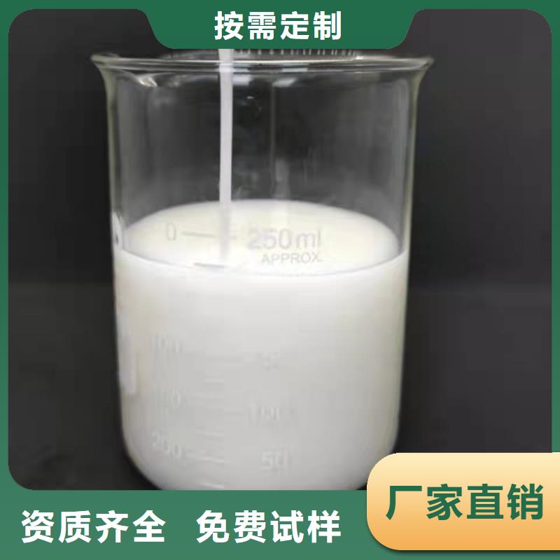 有机化合物消泡剂批发