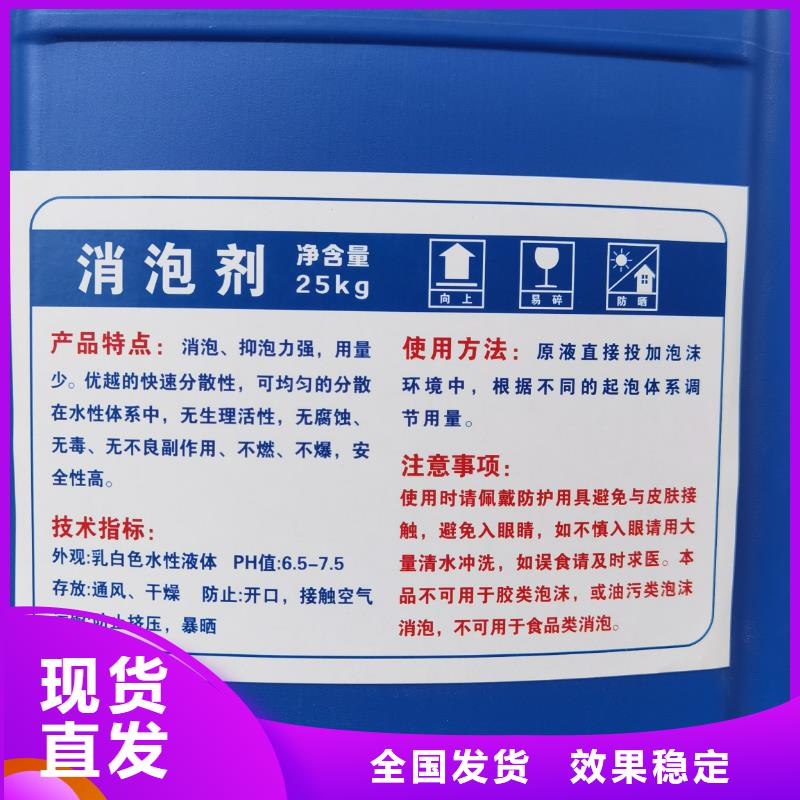 有机硅消泡剂合理