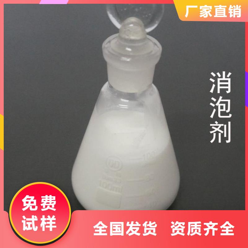 工业消泡剂好厂家有担当