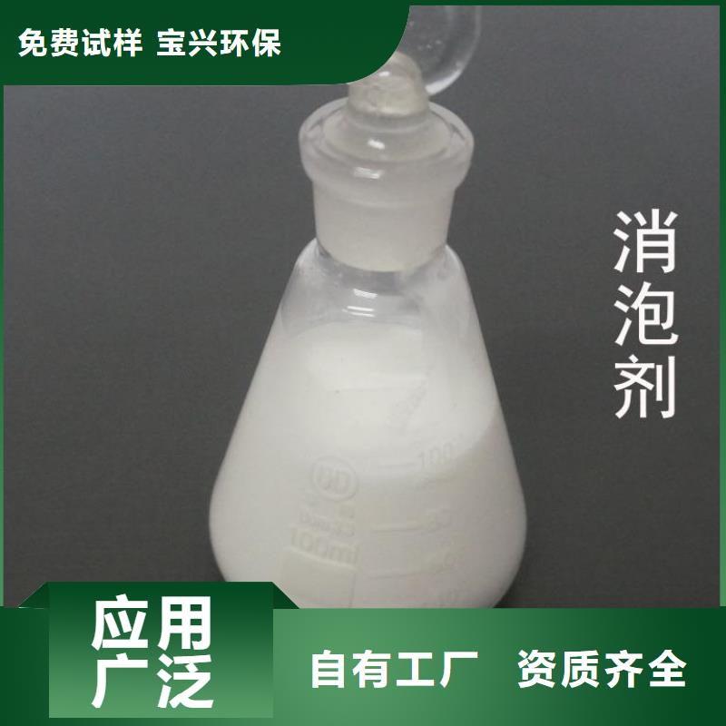 水处理消泡剂厂家工艺先进