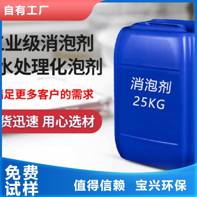 有机化合物消泡剂厂家