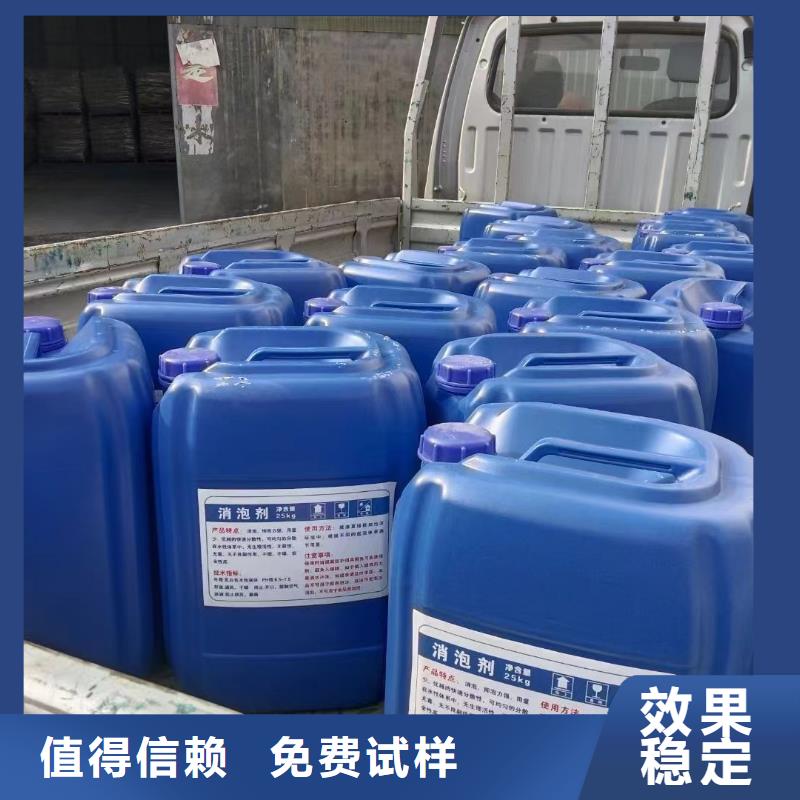 聚醚酯消泡剂送货上门