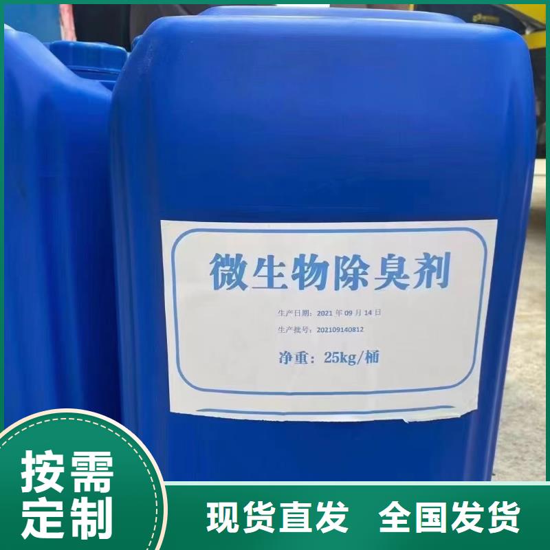工业消泡剂检验