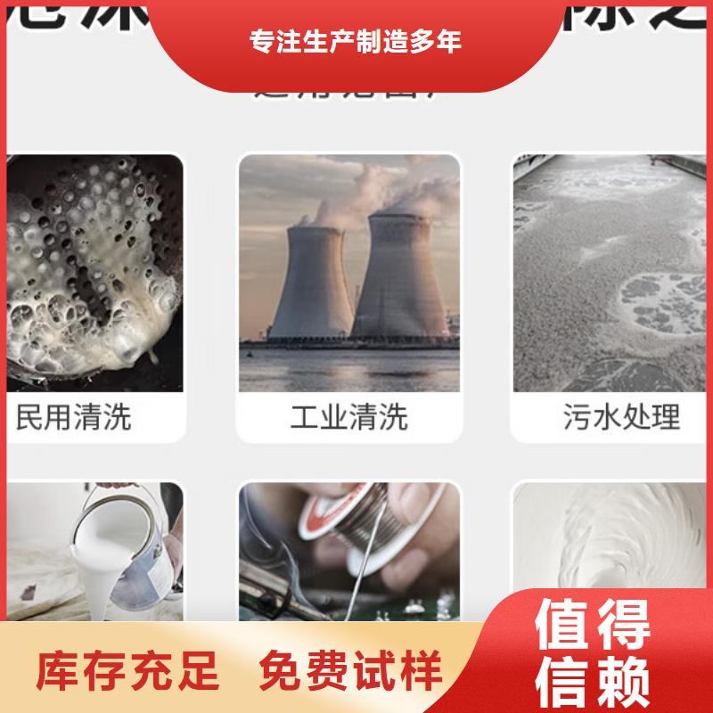 聚醚消泡剂按需