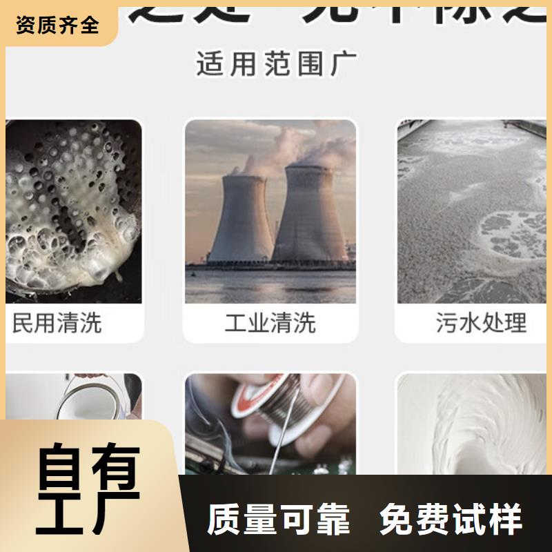 消泡剂使用方法