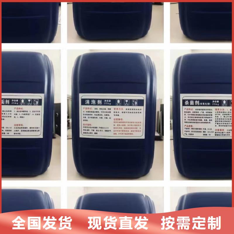 有机硅消泡剂合理
