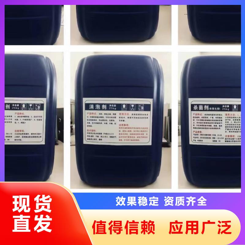 消泡剂使用方法