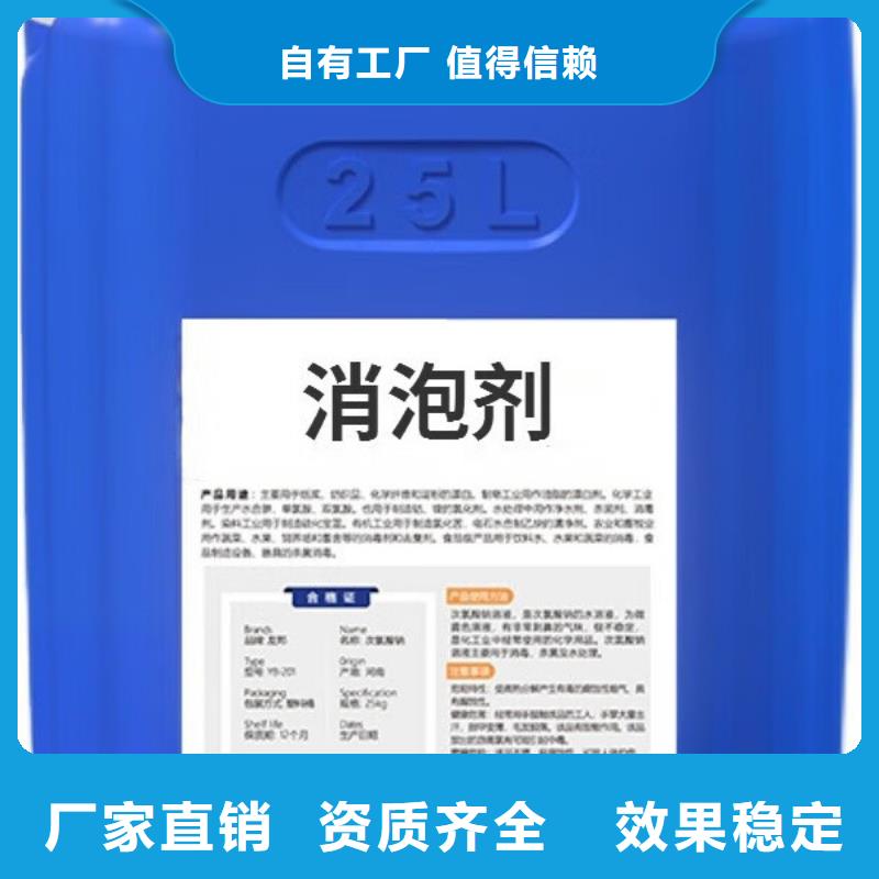有机硅消泡剂货源充足
