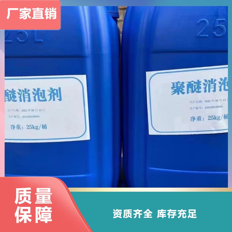 固体消泡剂实力厂家