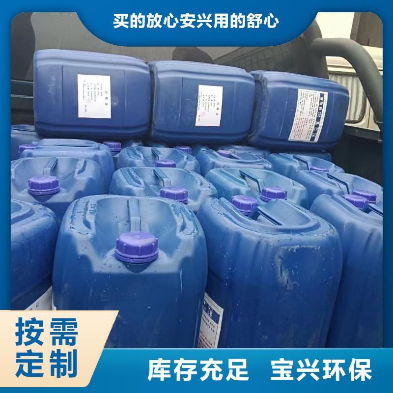 水处理消泡剂源头厂源头货