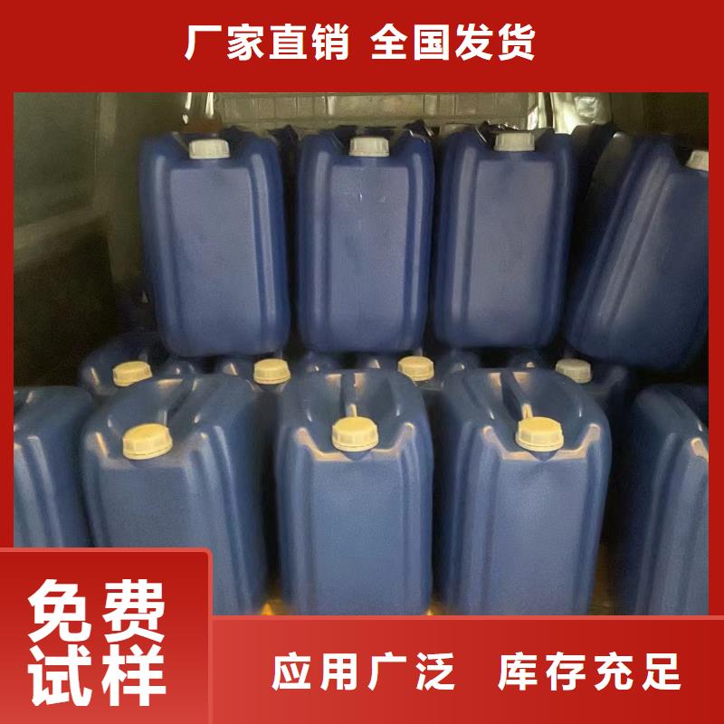 工业废水消泡剂厂家实力雄厚