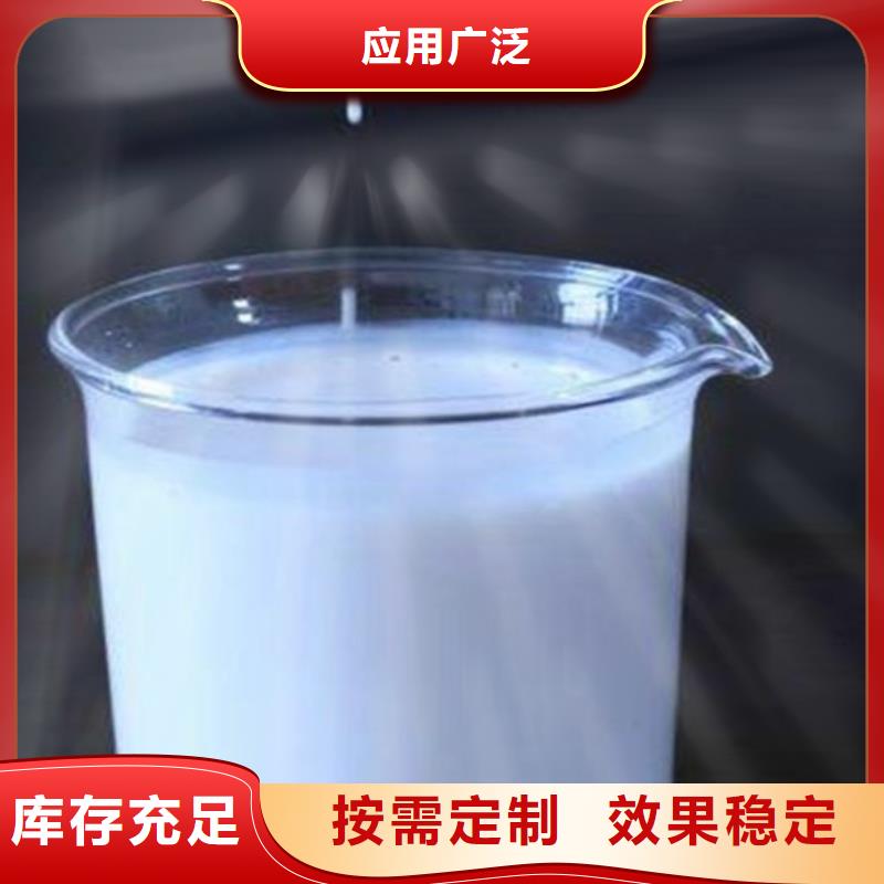 聚醚酯消泡剂来图
