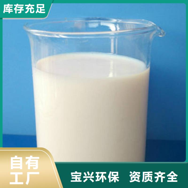 有机硅消泡剂自营品质有保障