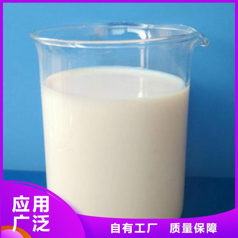 有机硅消泡剂产地直供