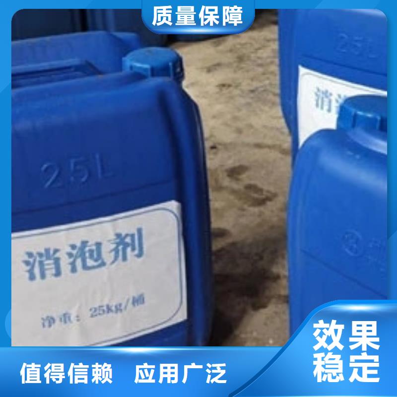 有机化合物消泡剂高性价比