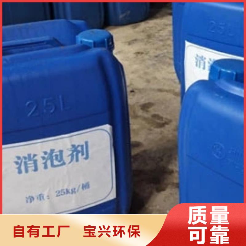聚醚酯消泡剂厂家新品