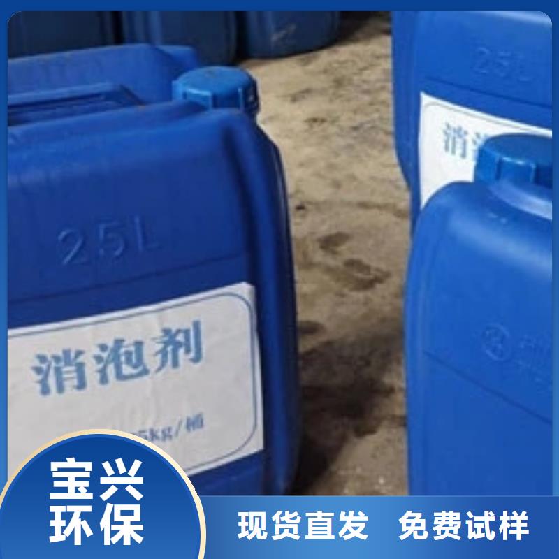 工业废水消泡剂厂家货源