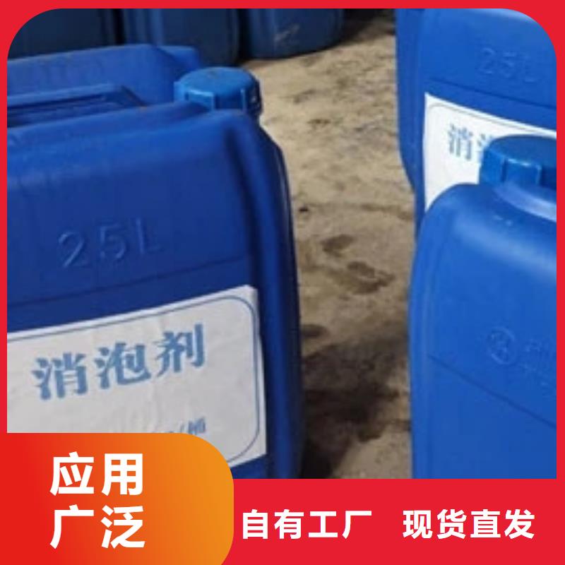 聚醚消泡剂一周内