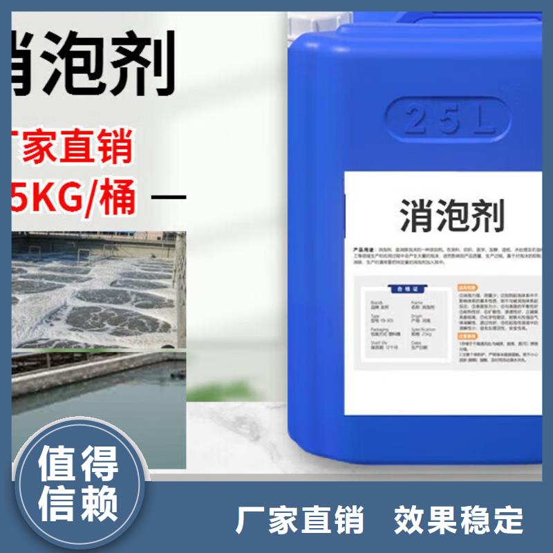 树脂消泡剂标准工艺