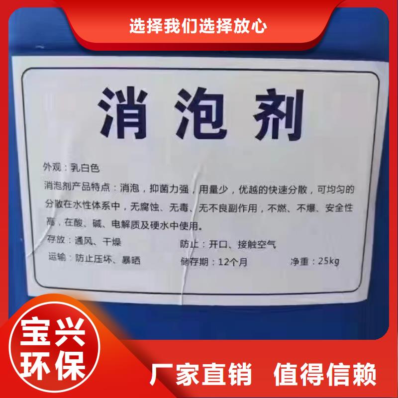 有机硅消泡剂厂家直发
