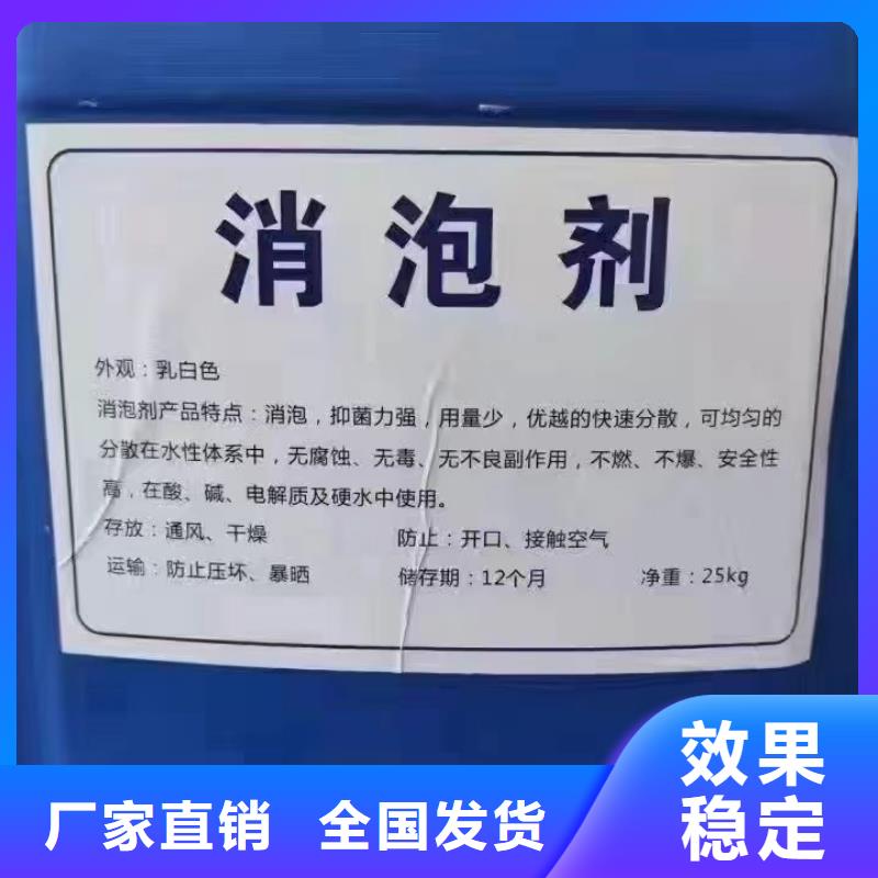 水处理消泡剂细节之处更加用心