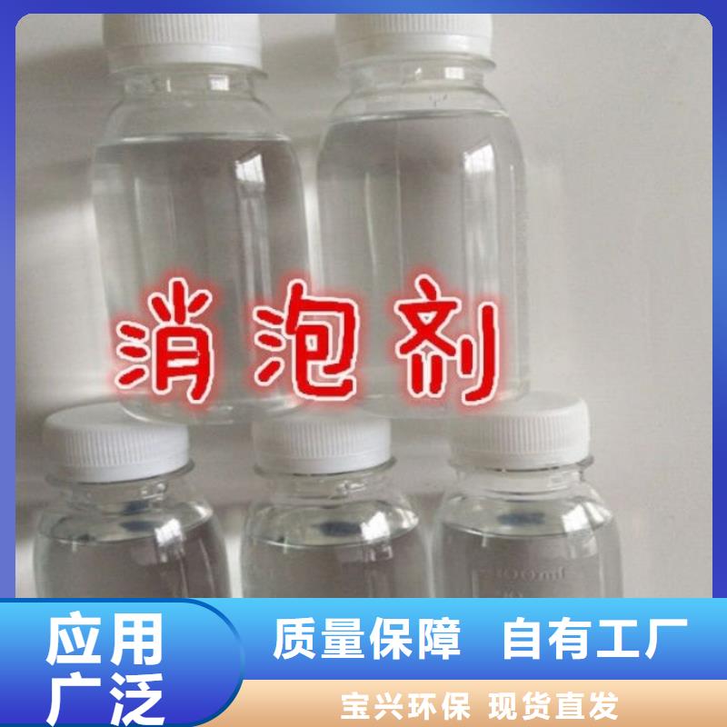 有机硅消泡剂源头采购