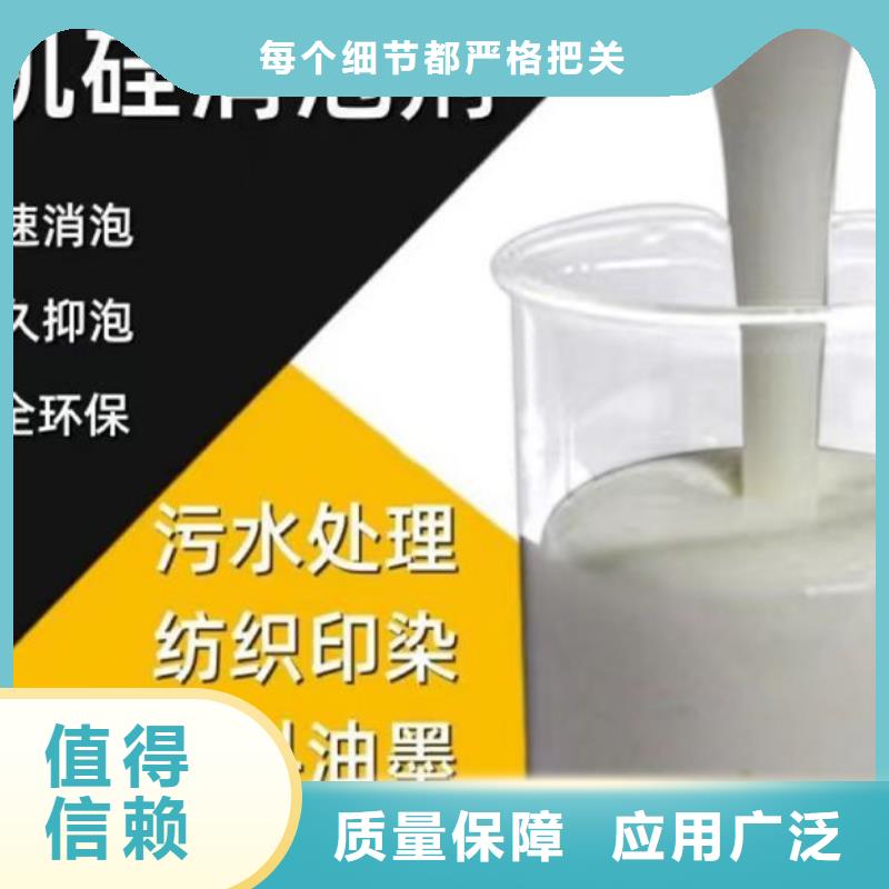 固体消泡剂实力商家供货稳定