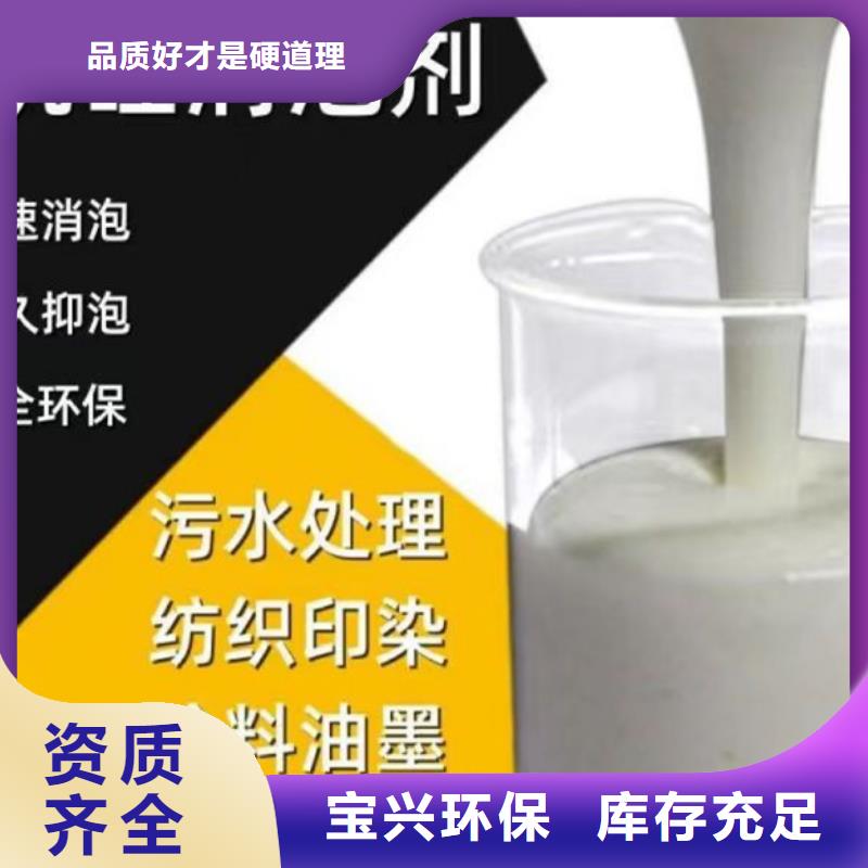 脱硫消泡剂原厂制造