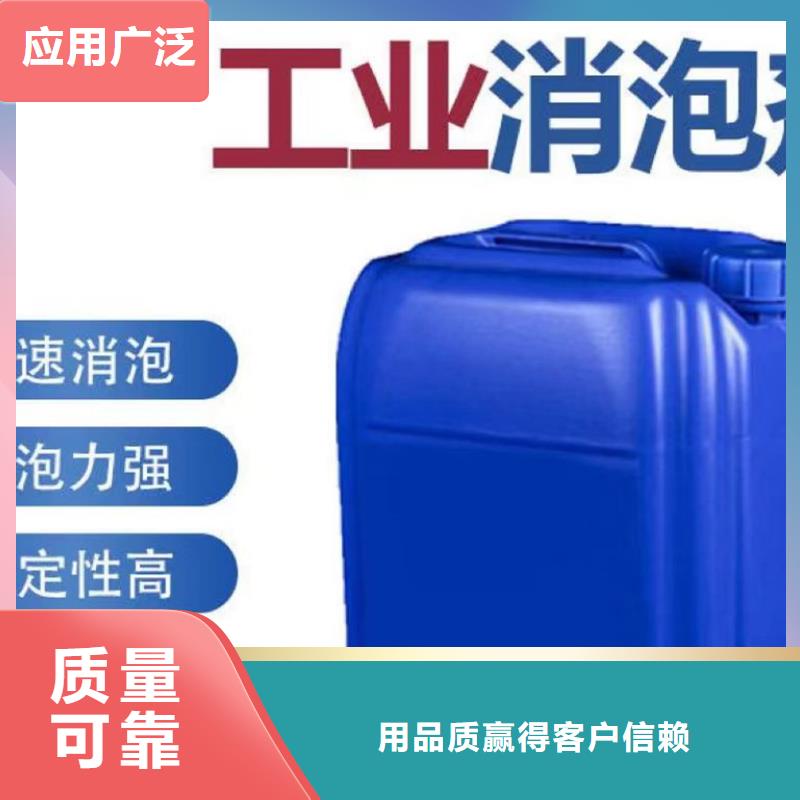 聚醚消泡剂产品参数