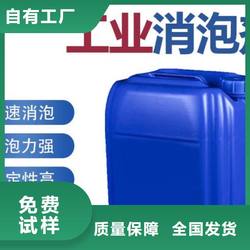 脱硫消泡剂合理