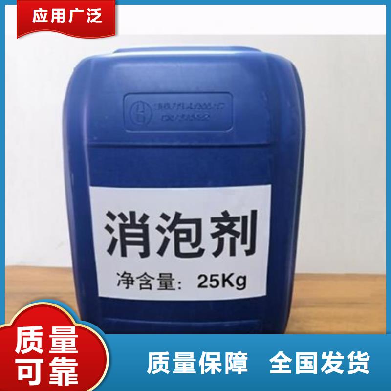 聚醚消泡剂一周内